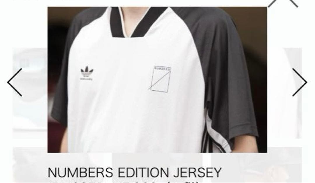 Adidas Apparel Skateboarding Numbers Edition