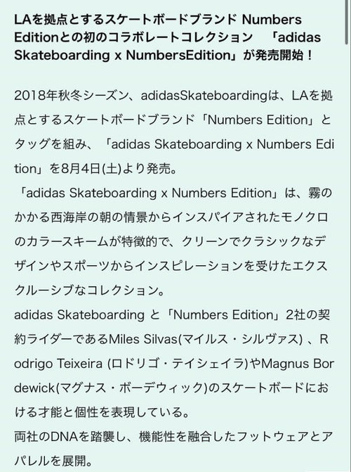 Adidas Apparel Skateboarding Numbers Edition