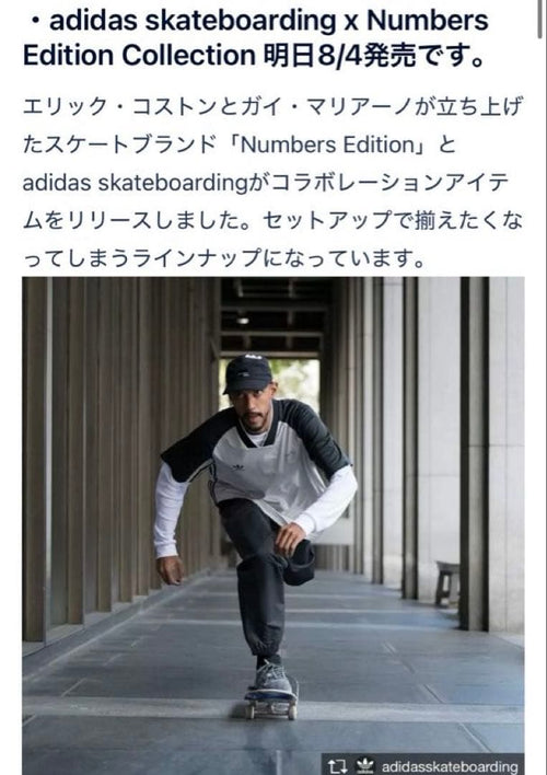 Adidas Apparel Skateboarding Numbers Edition