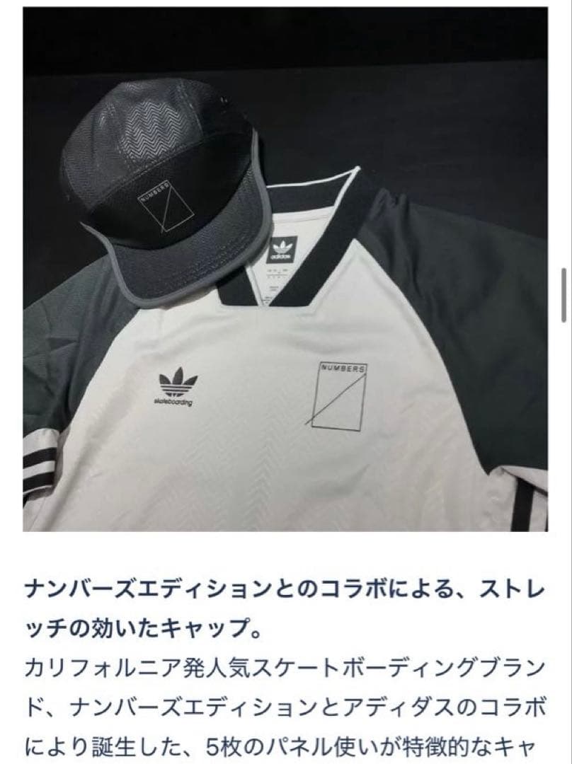 Adidas Apparel Skateboarding Numbers Edition