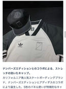 Adidas Apparel Skateboarding Numbers Edition