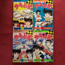 Boy'S Manga 1-4 (2,3,4 M