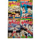 Boy'S Manga 1-4 (2,3,4 M
