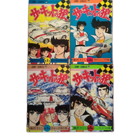 Boy'S Manga 1-4 (2,3,4 M
