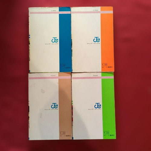 Boy'S Manga 1-4 (2,3,4 M