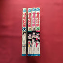 Boy'S Manga 1-4 (2,3,4 M