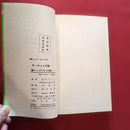 Boy'S Manga 1-4 (2,3,4 M