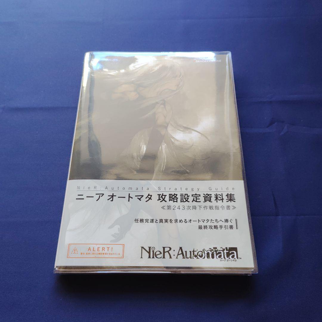 Good Smile Company Game Characters 3 2B 9S A2