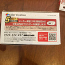 Color Creation Ink Cartridges Refills Bci-301+300 2
