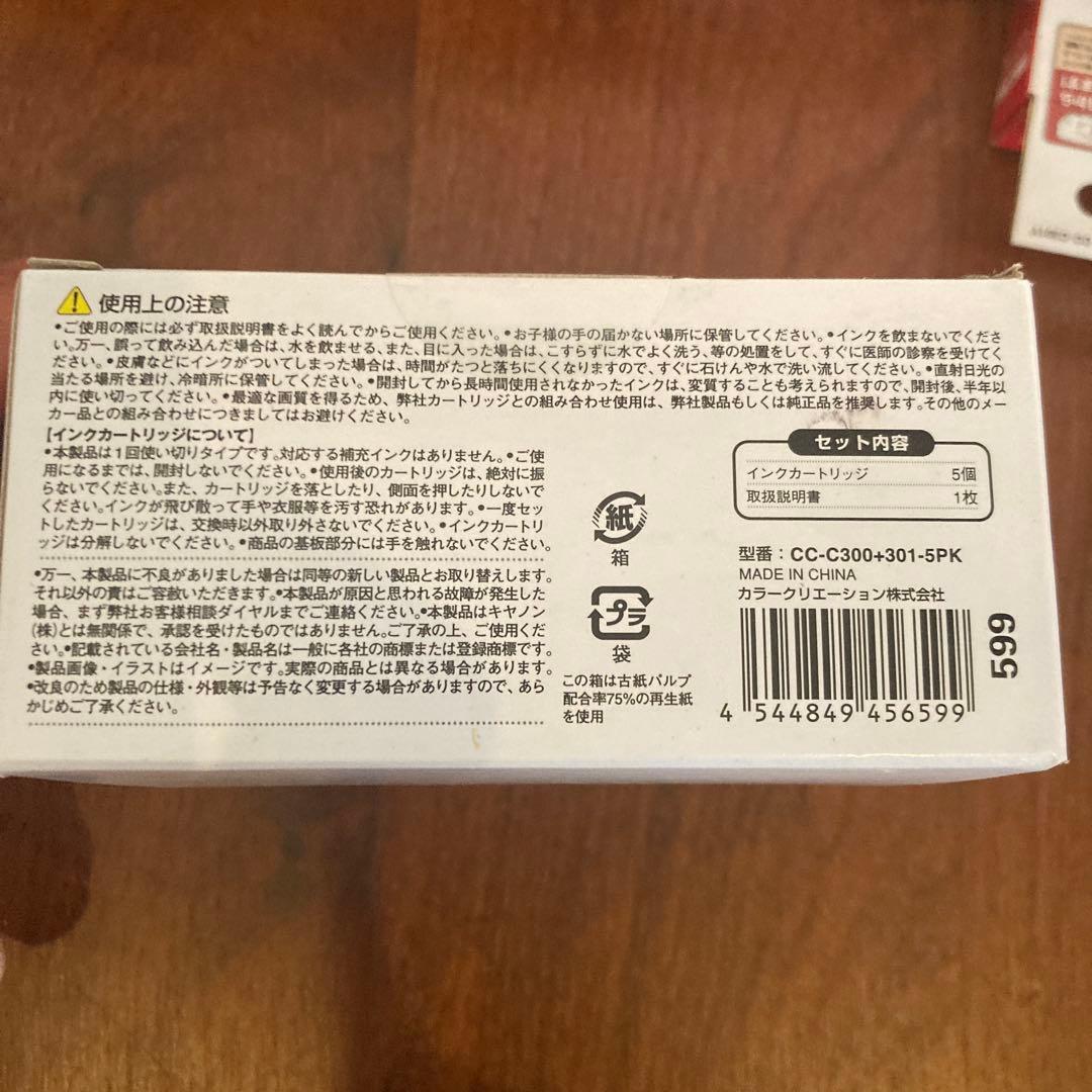 Color Creation Ink Cartridges Refills Bci-301+300 2