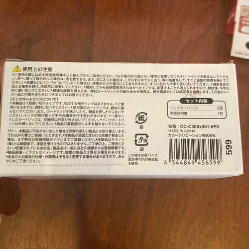 Color Creation Ink Cartridges Refills Bci-301+300 2
