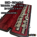 Yamaha Flutes Yfl-23 E