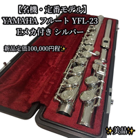 Yamaha Flutes Yfl-23 E
