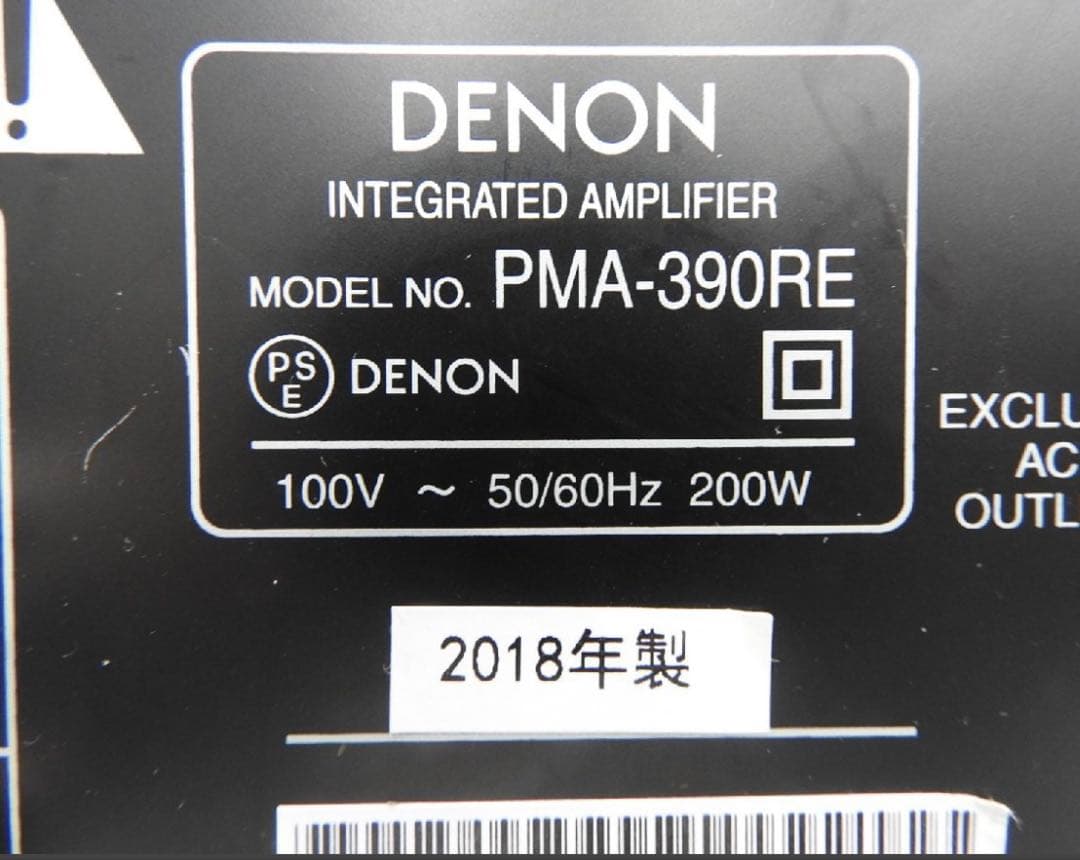 Denon Premium Amplifier Pma-390 Re