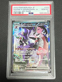 Pok Mon Trading Card Game Psa10 Ex Sar Mega
