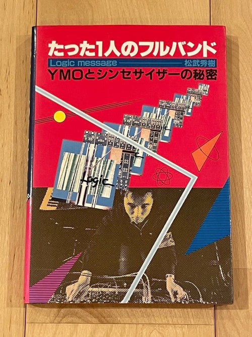 Art Design Music 1 Ymo