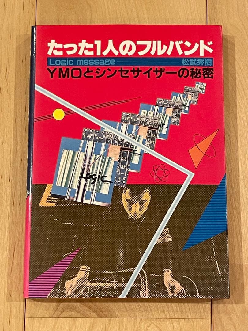 Art Design Music 1 Ymo