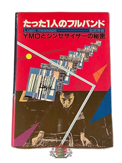 Art Design Music 1 Ymo