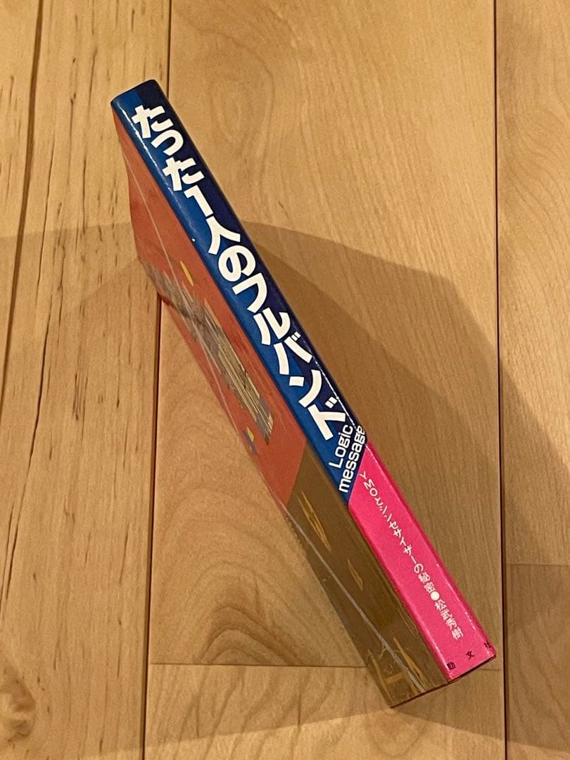 Art Design Music 1 Ymo