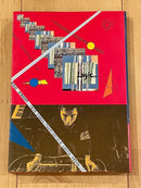 Art Design Music 1 Ymo