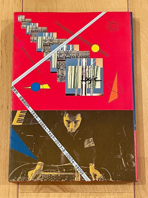 Art Design Music 1 Ymo