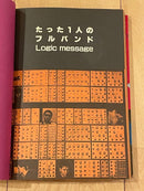 Art Design Music 1 Ymo