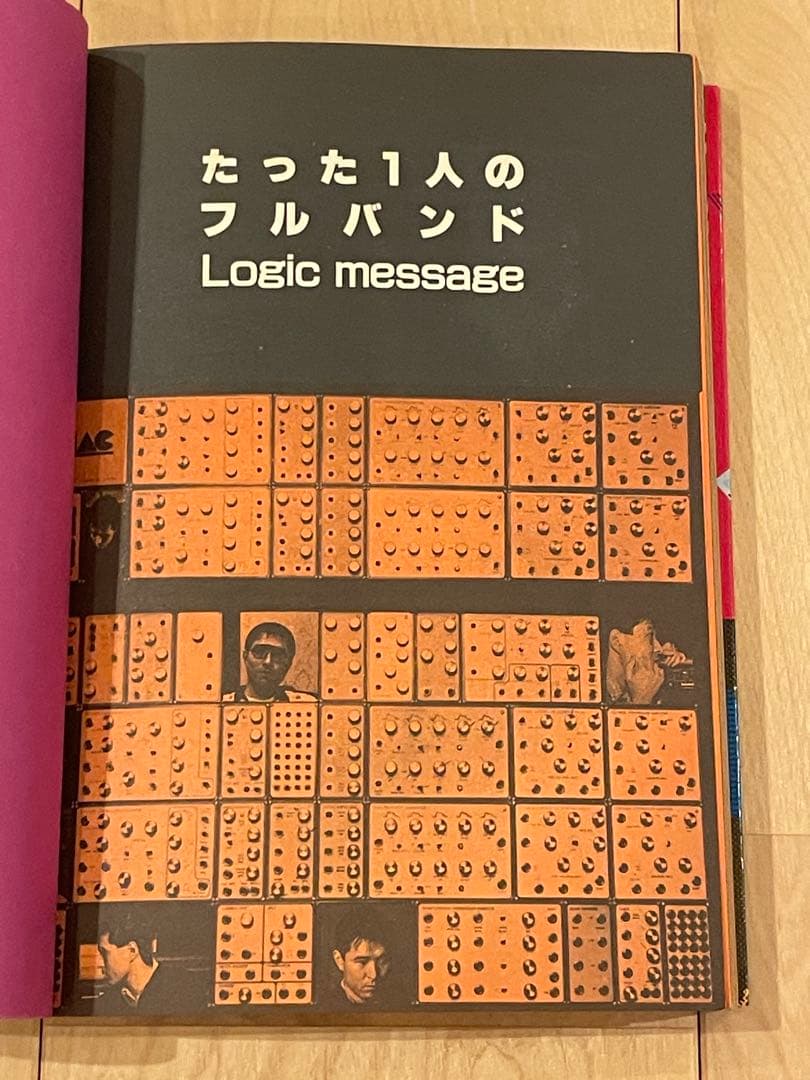 Art Design Music 1 Ymo