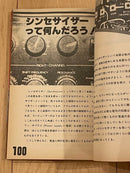 Art Design Music 1 Ymo