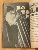 Art Design Music 1 Ymo