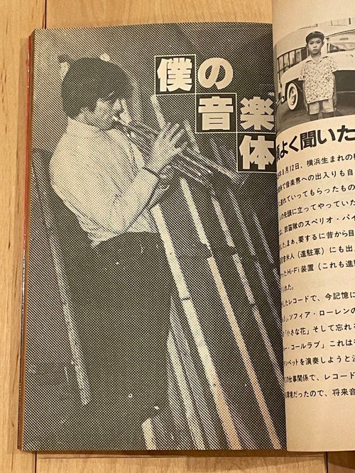 Art Design Music 1 Ymo