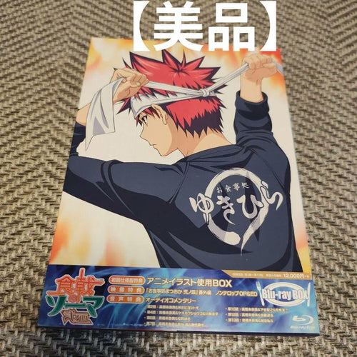 Anime Blu-Ray Box 7