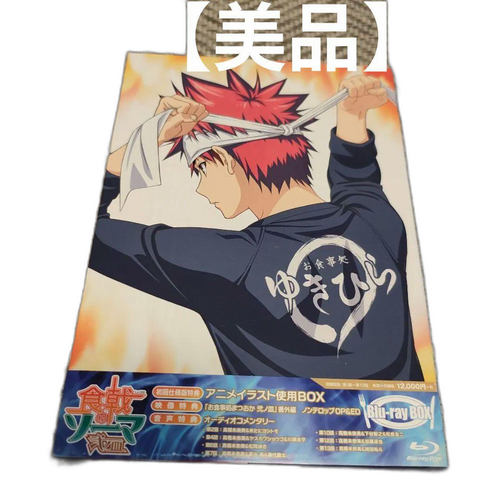 Anime Blu-Ray Box 7
