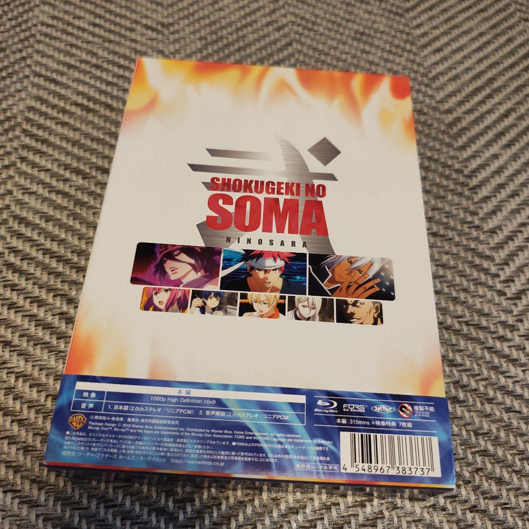 Anime Blu-Ray Box 7