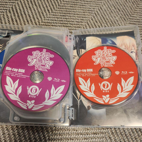Anime Blu-Ray Box 7