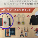Commemorative Goods Roland Garros