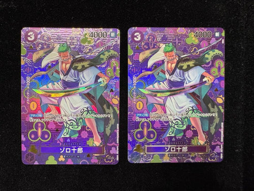 One Piece Card Game 2