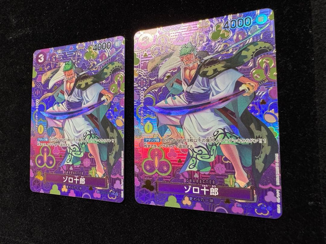 One Piece Card Game 2