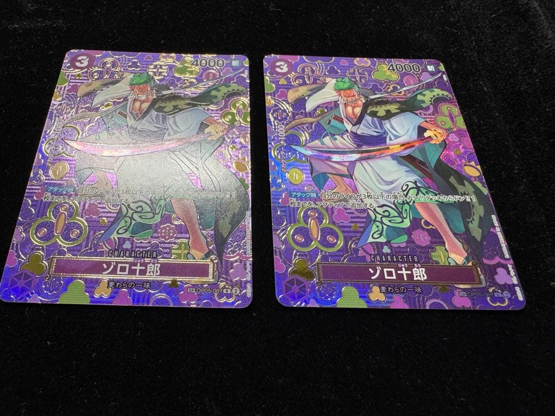 One Piece Card Game 2