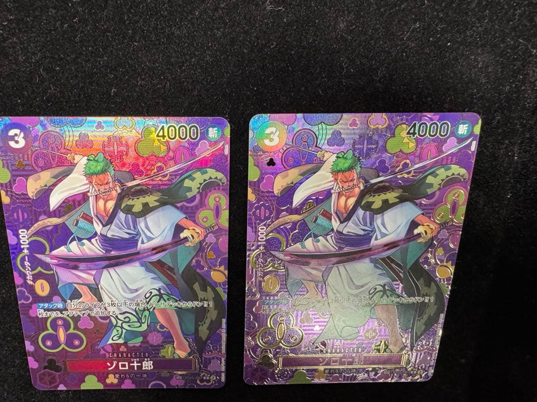 One Piece Card Game 2