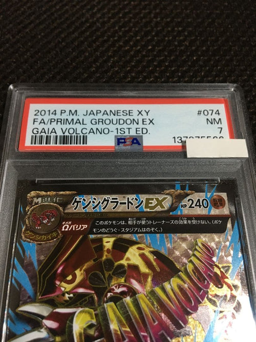 Pokemon Card Game Psa7 Xy5 Sr