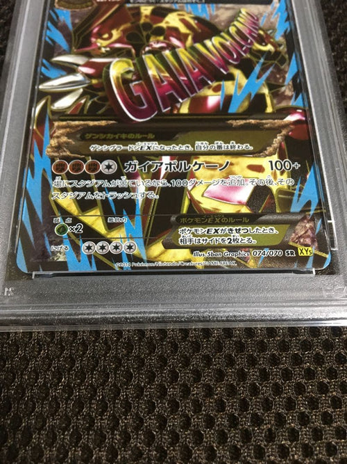 Pokemon Card Game Psa7 Xy5 Sr
