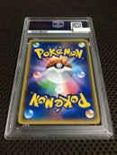 Pokemon Card Game Psa7 Xy5 Sr