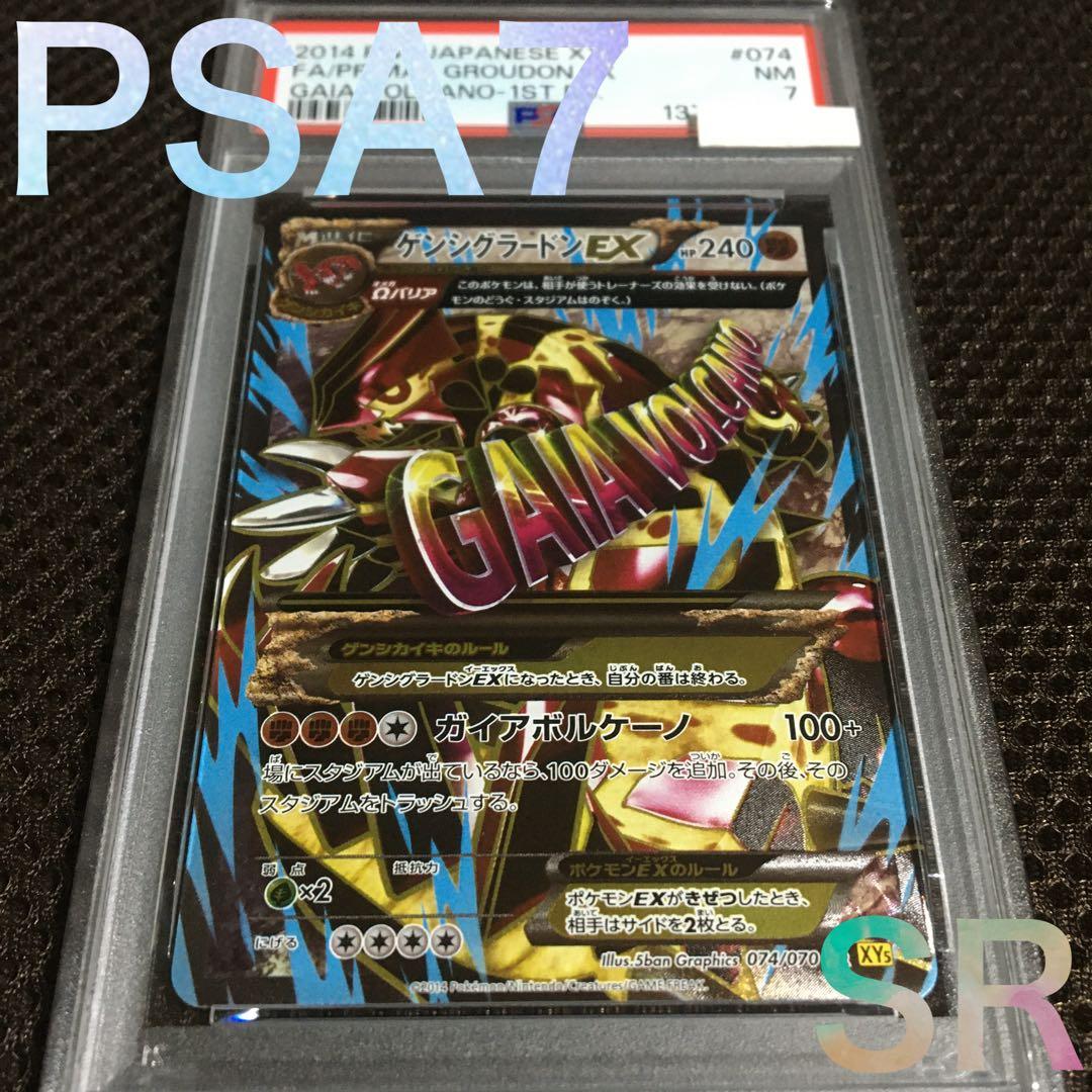 Pokemon Card Game Psa7 Xy5 Sr
