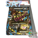 Pokemon Card Game Psa7 Xy5 Sr