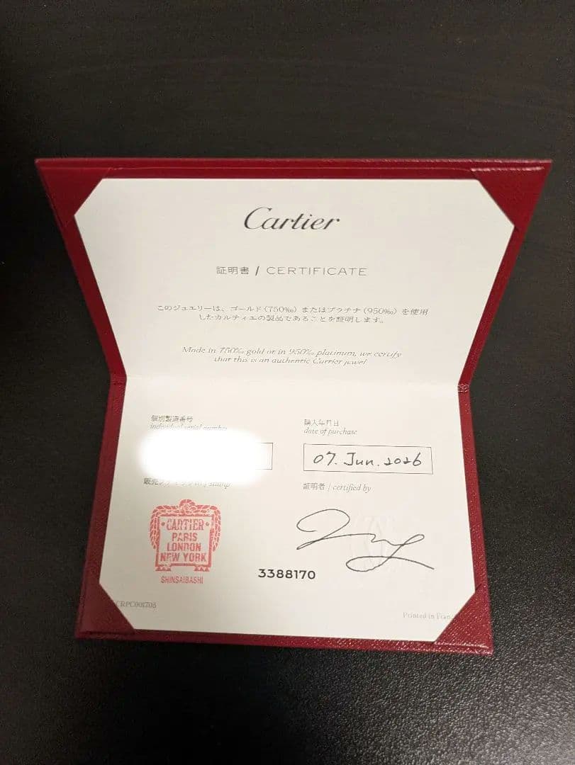 Cartier Rings 0.40Ct 1895