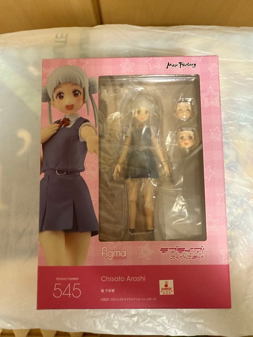 Other Figma