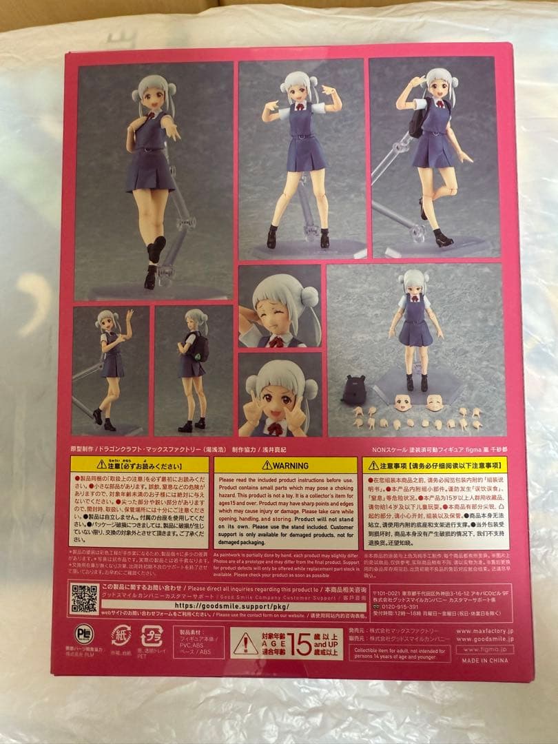 Other Figma