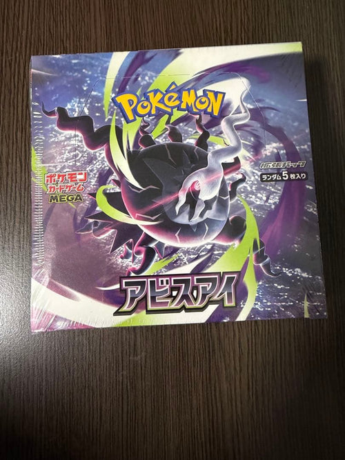 Pok Mon Trading Card Game Box