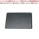 Others 8161-65