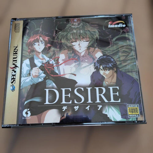 Soft Desire